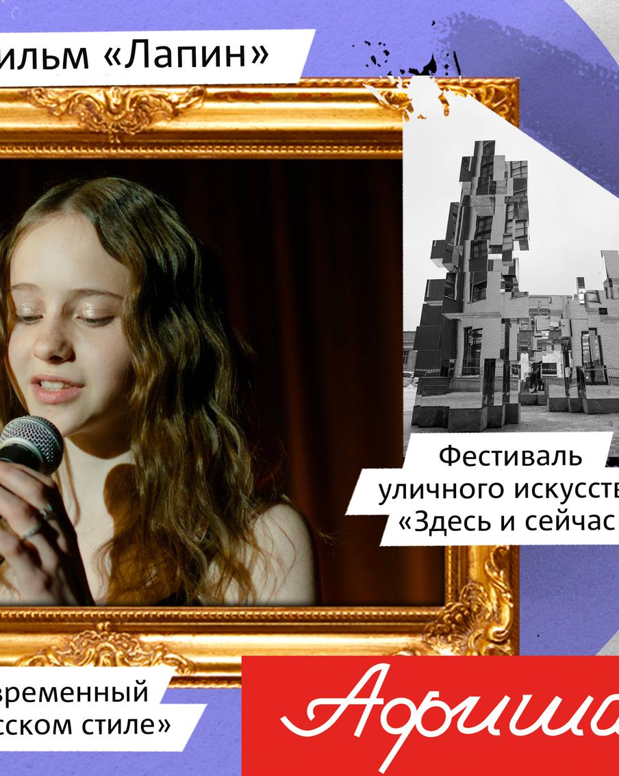 Плывём на сапах и погружаемся в мир иллюзий: чем ещё можно заняться на предстоящей неделе, рассказывает афиша Metro