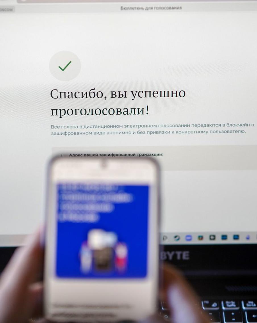 1,5 млн человек уже успели отдать свои голоса на проходящих в столице выборах депутатов Мосгордумы