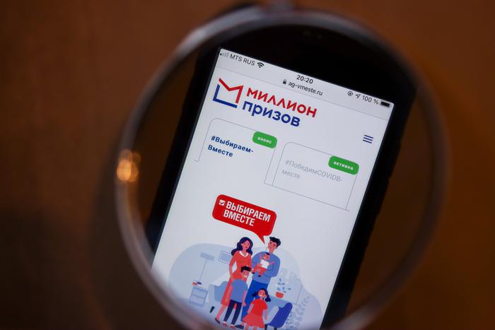 7 сентября пройдёт первый розыгрыш призов акции "#ВыбираемВместе2024 — Москва" программы "Миллион призов"