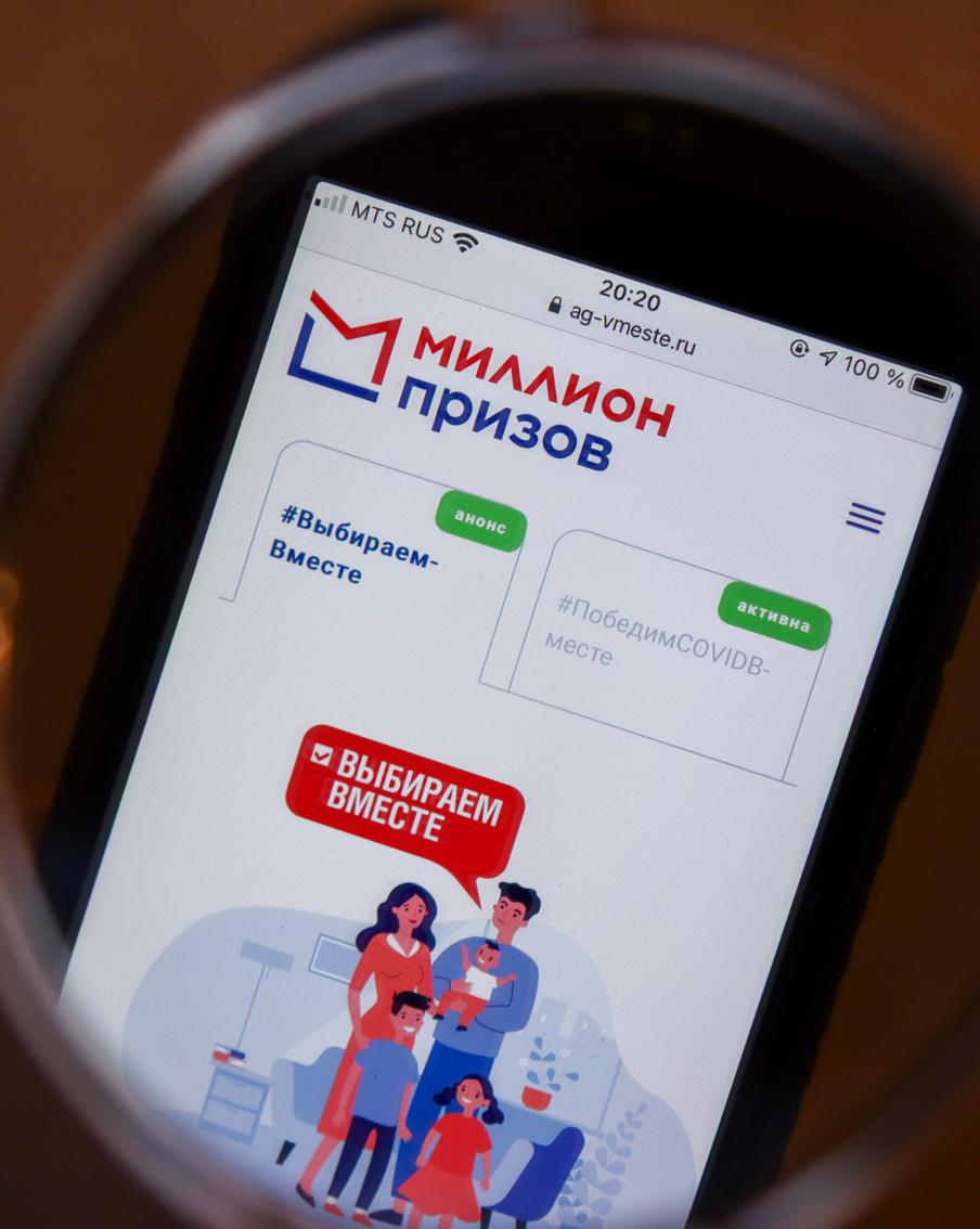 7 сентября пройдёт первый розыгрыш призов акции "#ВыбираемВместе2024 — Москва" программы "Миллион призов"