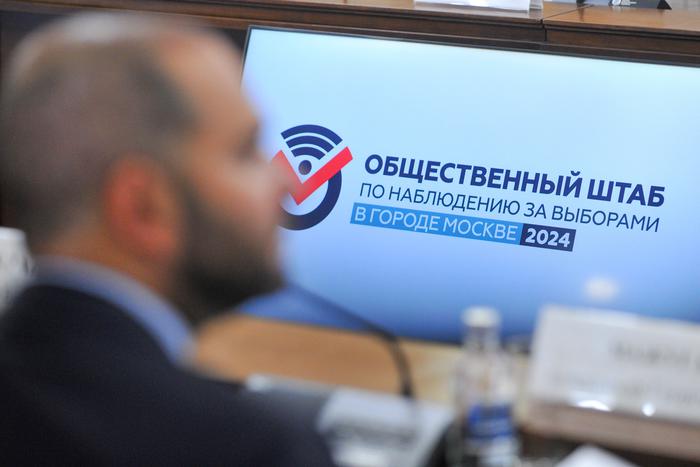 В Общественном штабе по наблюдению за столичными выборами заявили, что второй день голосования начался штатно