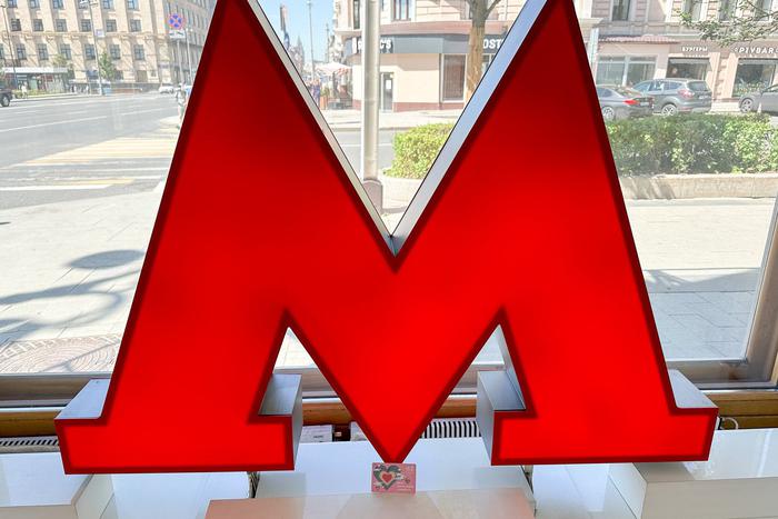 Путин и Собянин открыли первый участок Троицкой линии метро