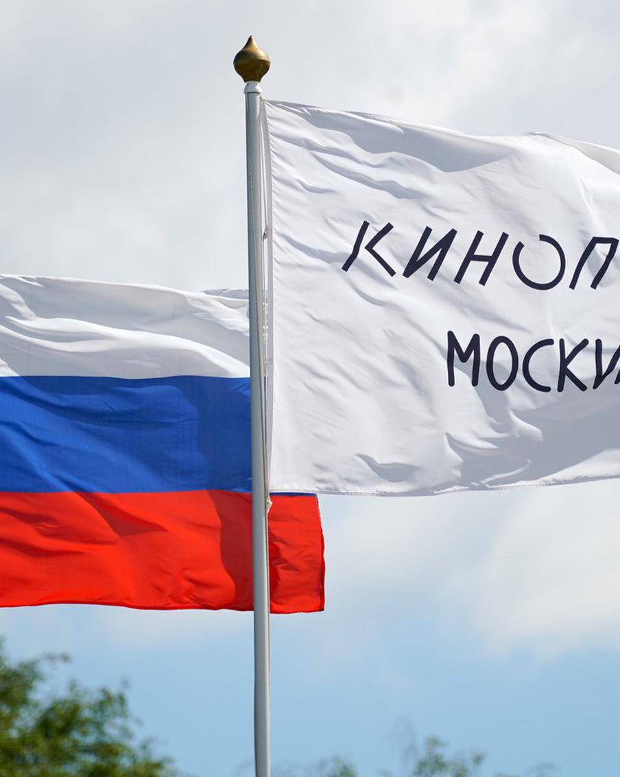 Президент России и Мэр Москвы торжественно открыли кинопарк "Москино"