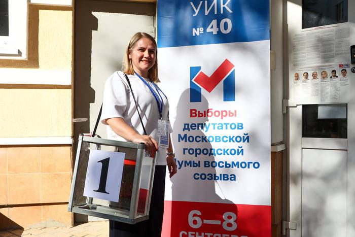 За два дня выборов в Москве проголосовали более 2,6 млн человек, или 33,6% от общего числа горожан