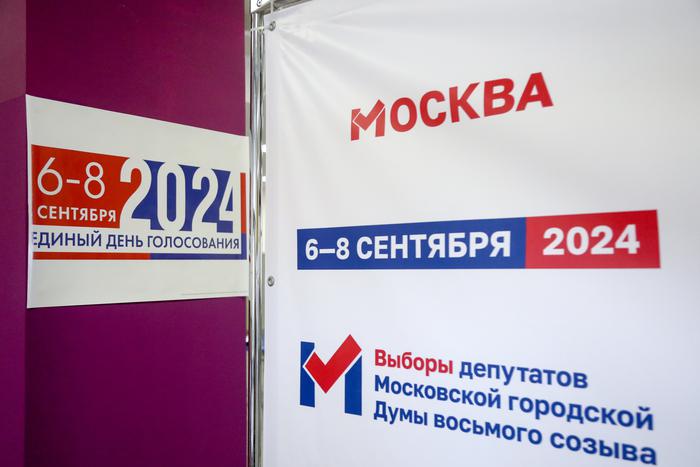 В столице стартовал последний день выборов в ходе которого москвичи могут отдать свой голос за депутатов Мосгордумы