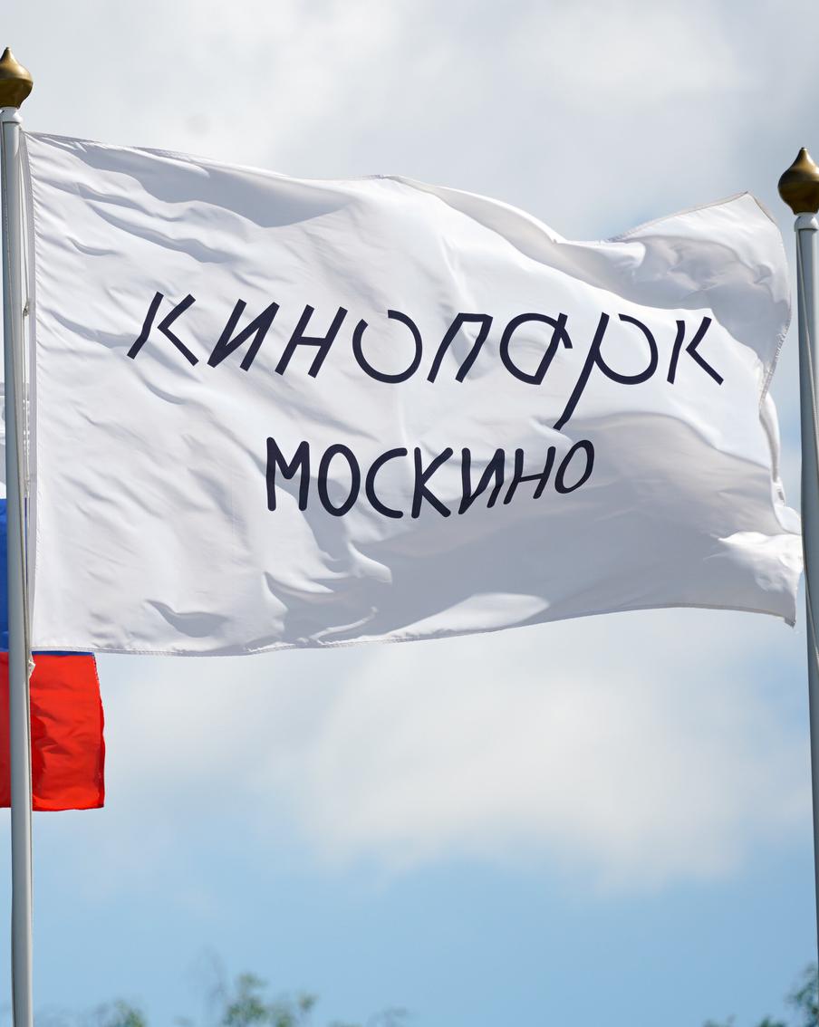 В Москве открылась первая очередь столичного кинопарка "Москино", позволяющего снимать масштабные проекты