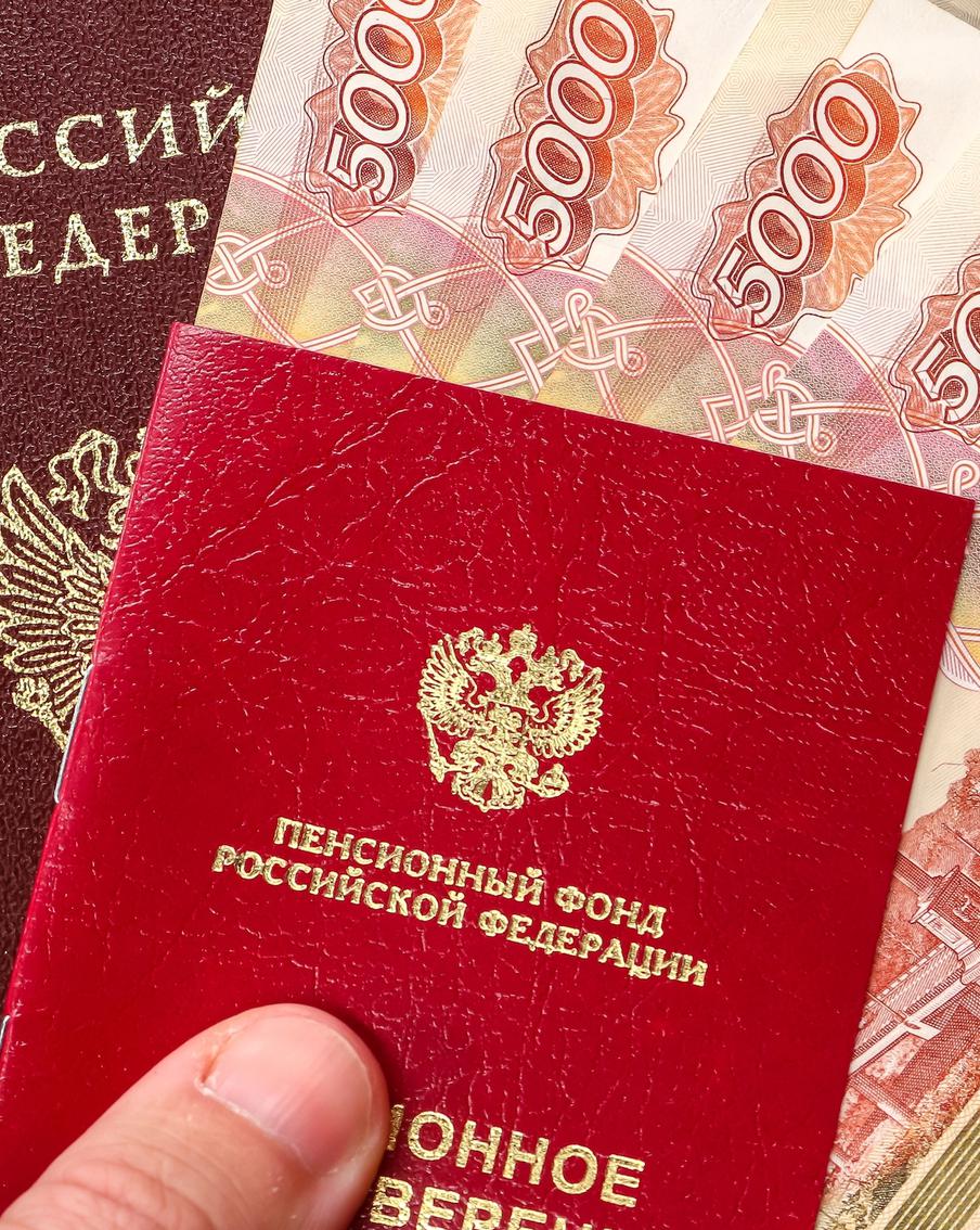 Российским пенсионерам объяснили, как пенсия в следующем году будет индексироваться дважды