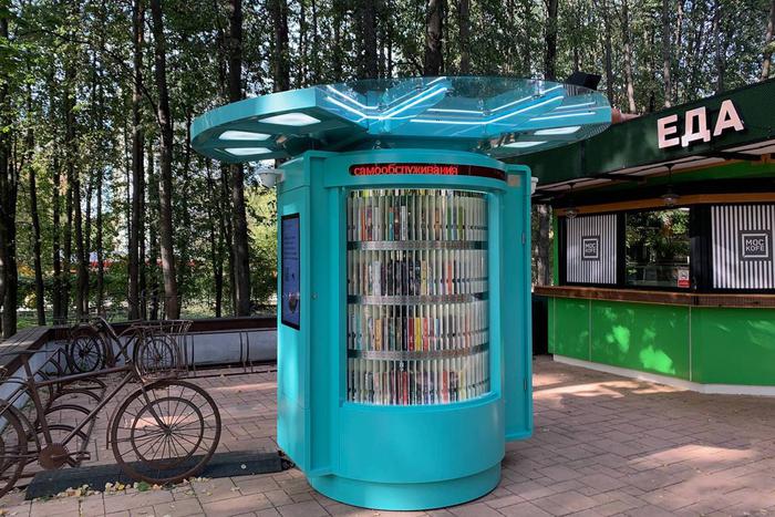 В московском парке робот-библиотекарь начал выдавать книжки