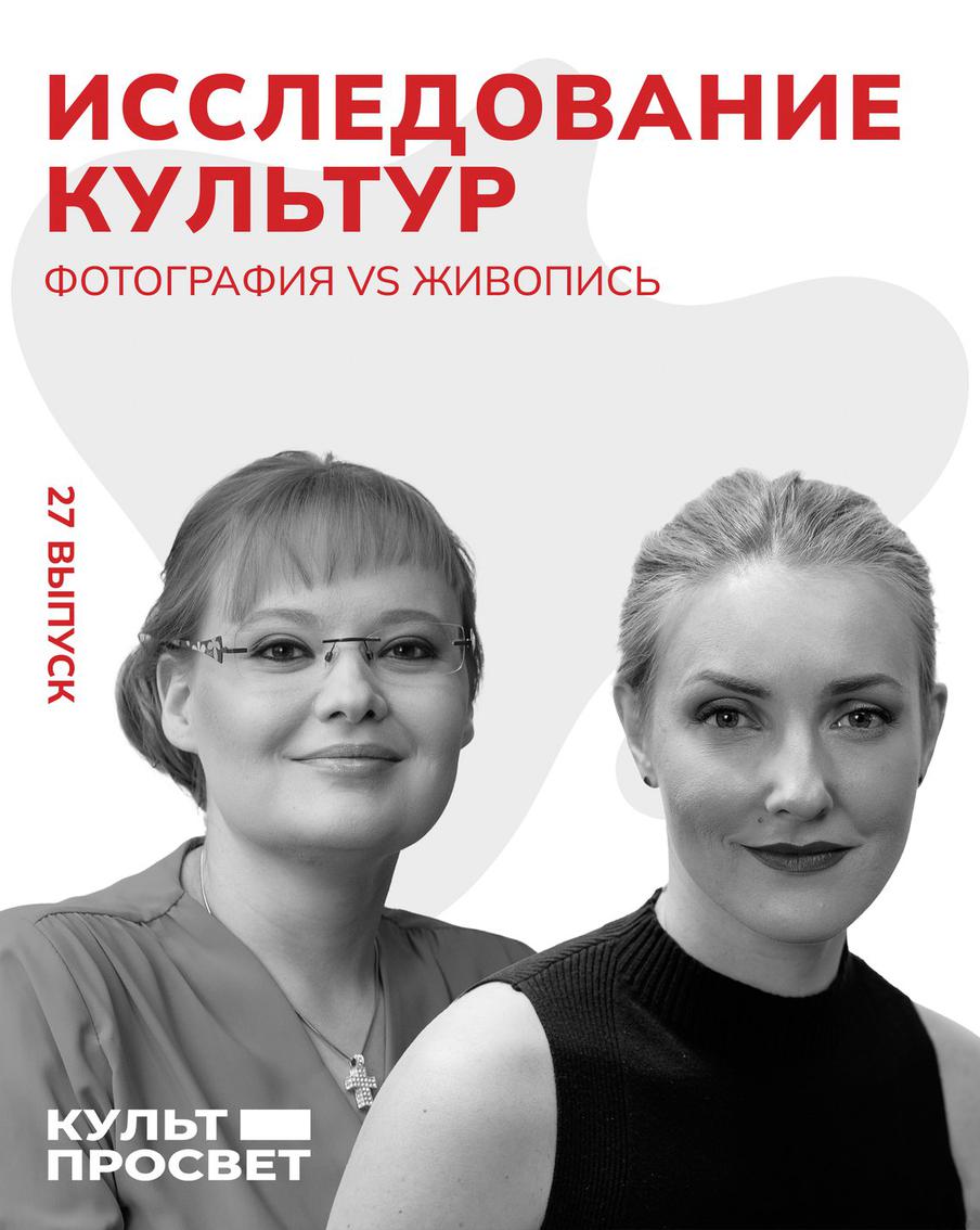 Традиции и быт разных народов можно изучать по фотографиям и картинам