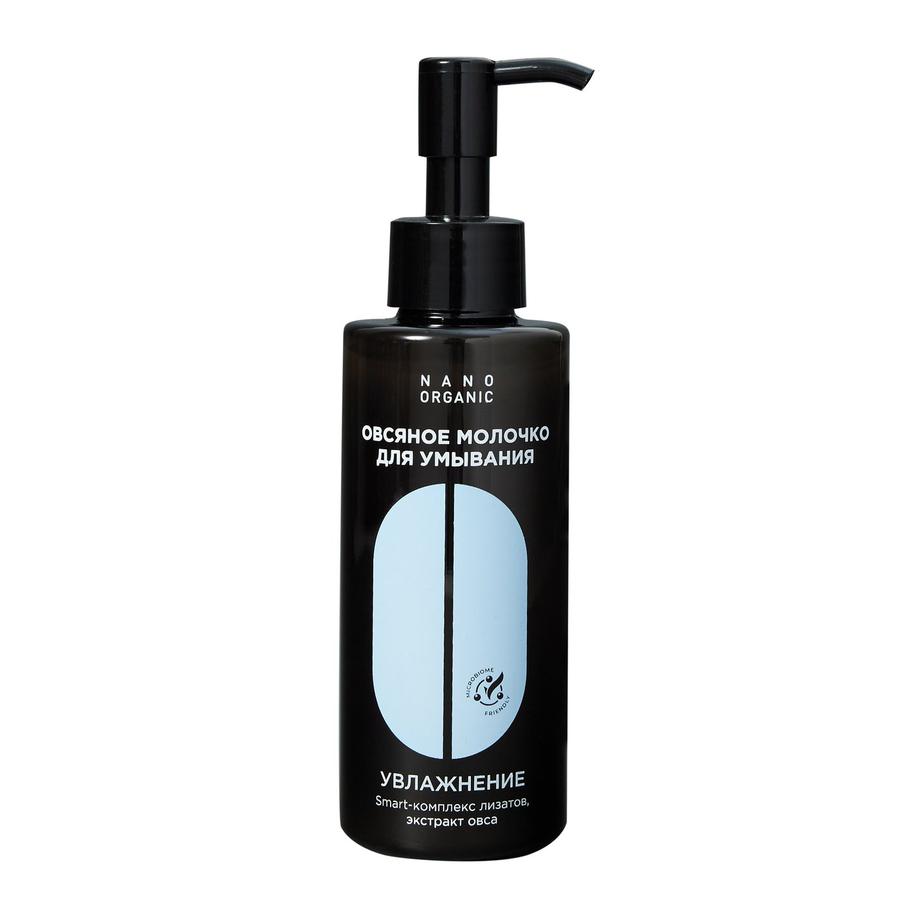 Овсяное молочко для умывания NANOORGANIC "Увлажнение" (873 руб.)