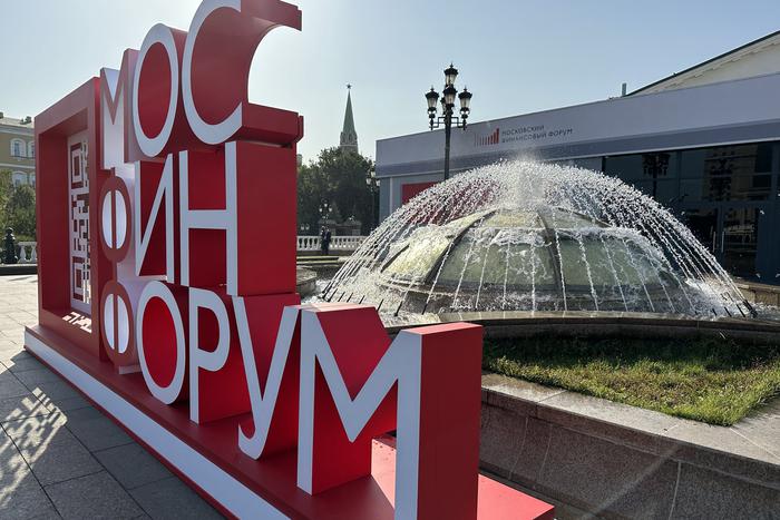 Сергей Собянин поддержал идею проведения очередного Московского финансового форума в "Манеже"