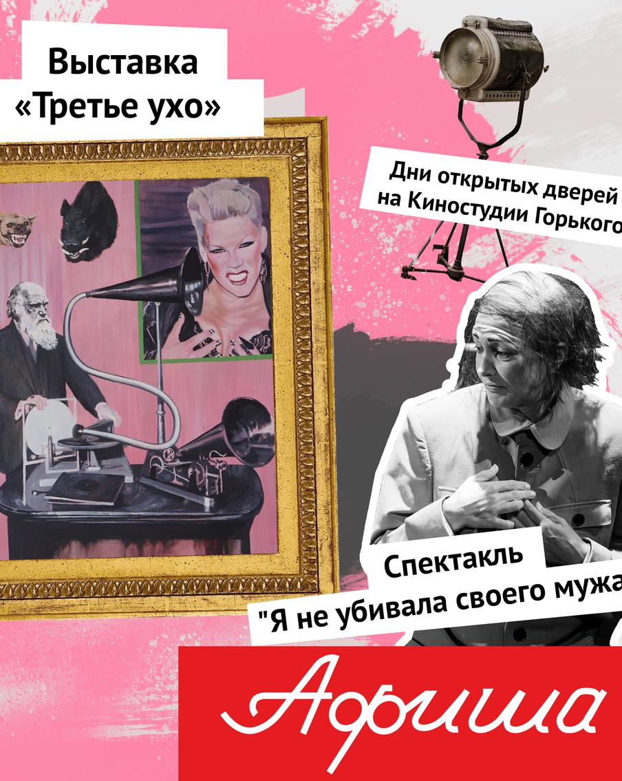 Лето в Москве продолжается: Metro рассказывает, куда пойти на этих выходных и не только