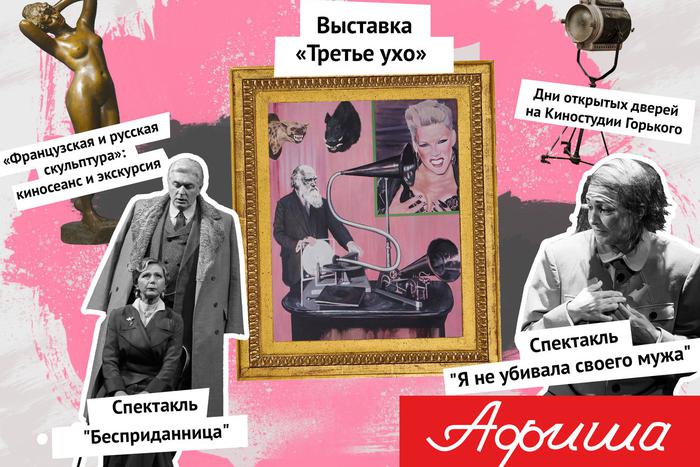 Лето в Москве продолжается: Metro рассказывает, куда пойти на этих выходных и не только