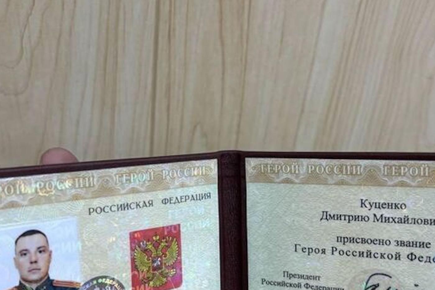 Уроженец Якутии удостоен звания Героя России за 10 часов сдерживания противника