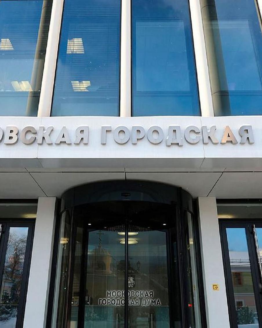 Сергей Собянин пожелал депутатам Мосгордумы успешной и плодотворной работы