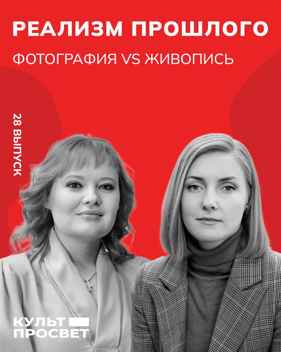 Реализм прошлого на полотнах мастеров и снимках знаменитых фотографов