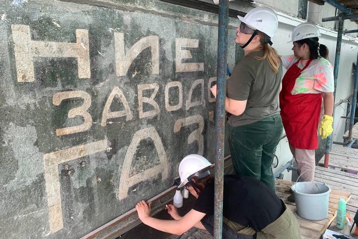 В центре Москвы на фасаде дома обнаружили столетнюю вывеску под слоем краски во время ремонтных работ