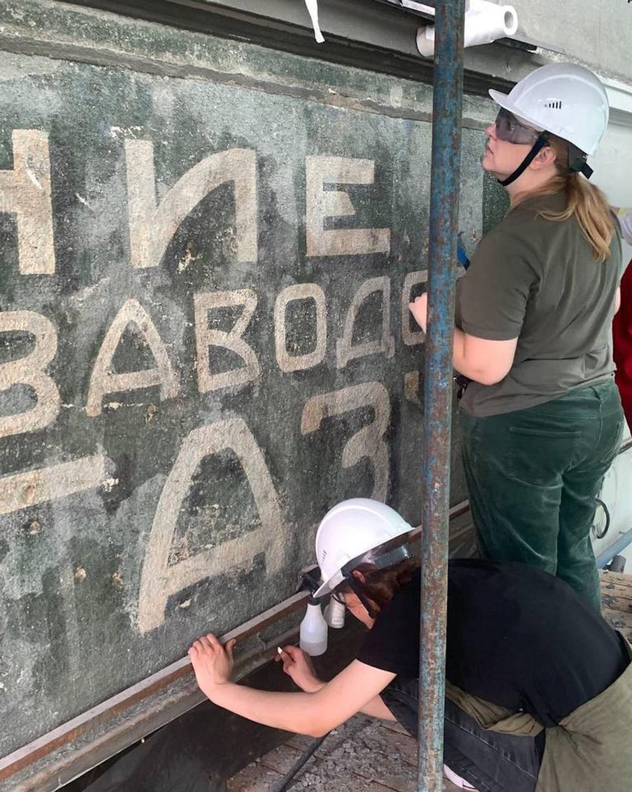 В центре Москвы на фасаде дома обнаружили столетнюю вывеску под слоем краски во время ремонтных работ