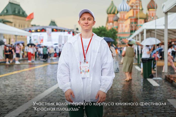 Число волонтёров в Москве ежегодно растёт