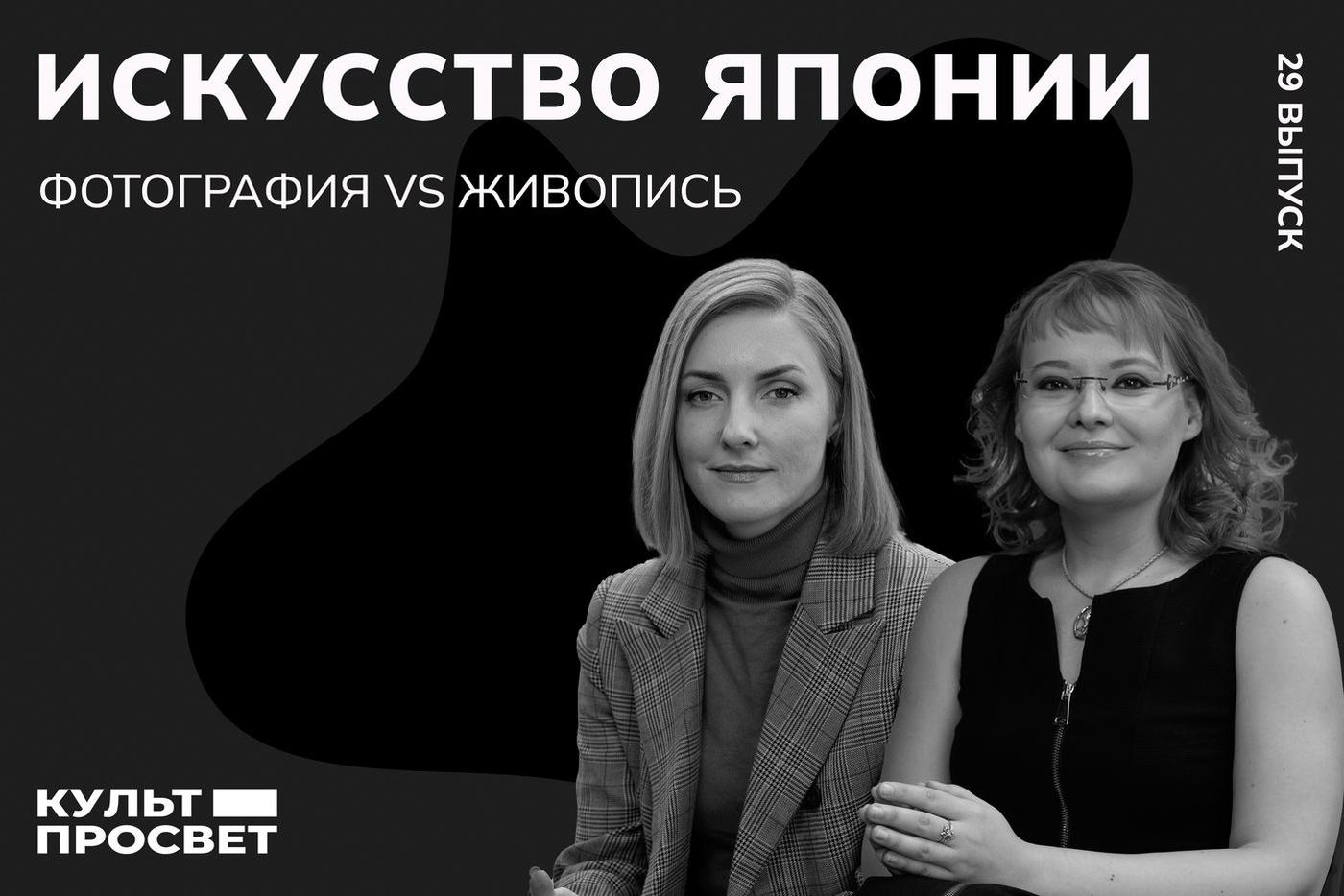 Как Страна восходящего солнца обогатила своими образами и красками культуру Европы