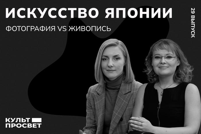 Как Страна восходящего солнца обогатила своими образами и красками культуру Европы