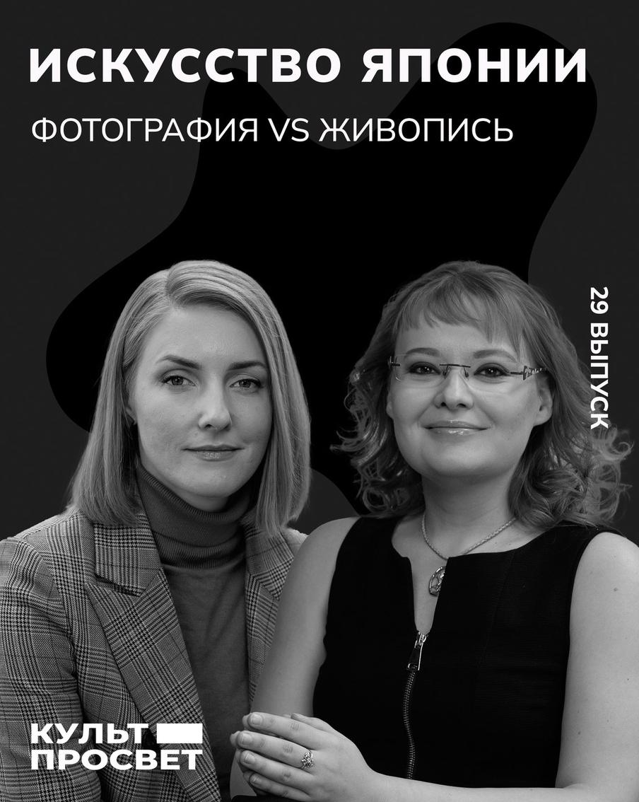 Как Страна восходящего солнца обогатила своими образами и красками культуру Европы
