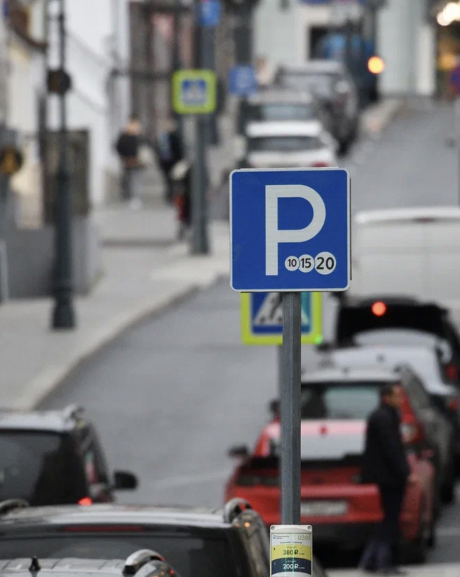 Москвичи смогут парковаться за 0 рублей на некоторых улицах с 1 ноября