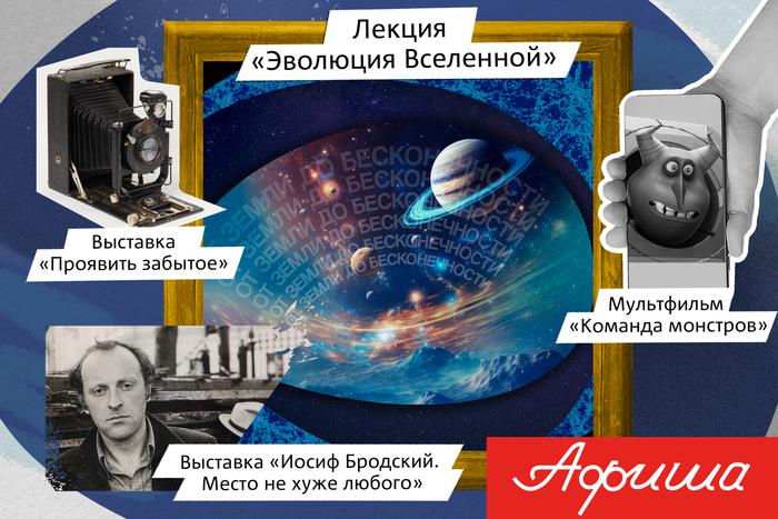 Слушаем и восхищаемся лучшими голосами России, ходим на познавательные экскурсии и отрываемся на вечерниках