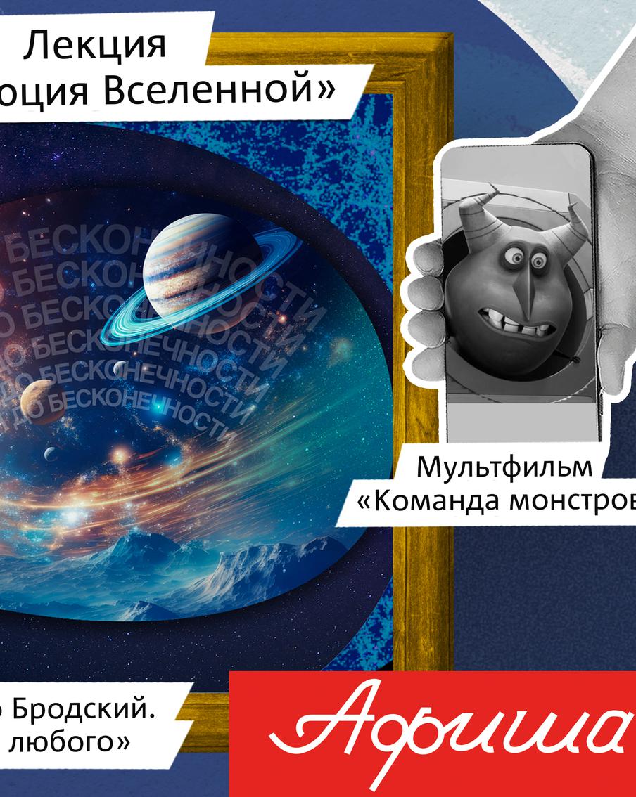 Слушаем и восхищаемся лучшими голосами России, ходим на познавательные экскурсии и отрываемся на вечерниках