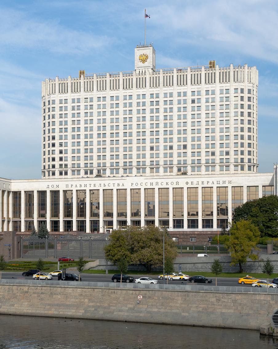 Российский кабинет министров согласовал проект бюджета страны на трёхлетний срок