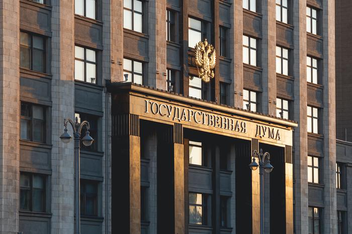 В Думе рассмотрят правительственный проект федерального бюджета на 2025–2027 годы