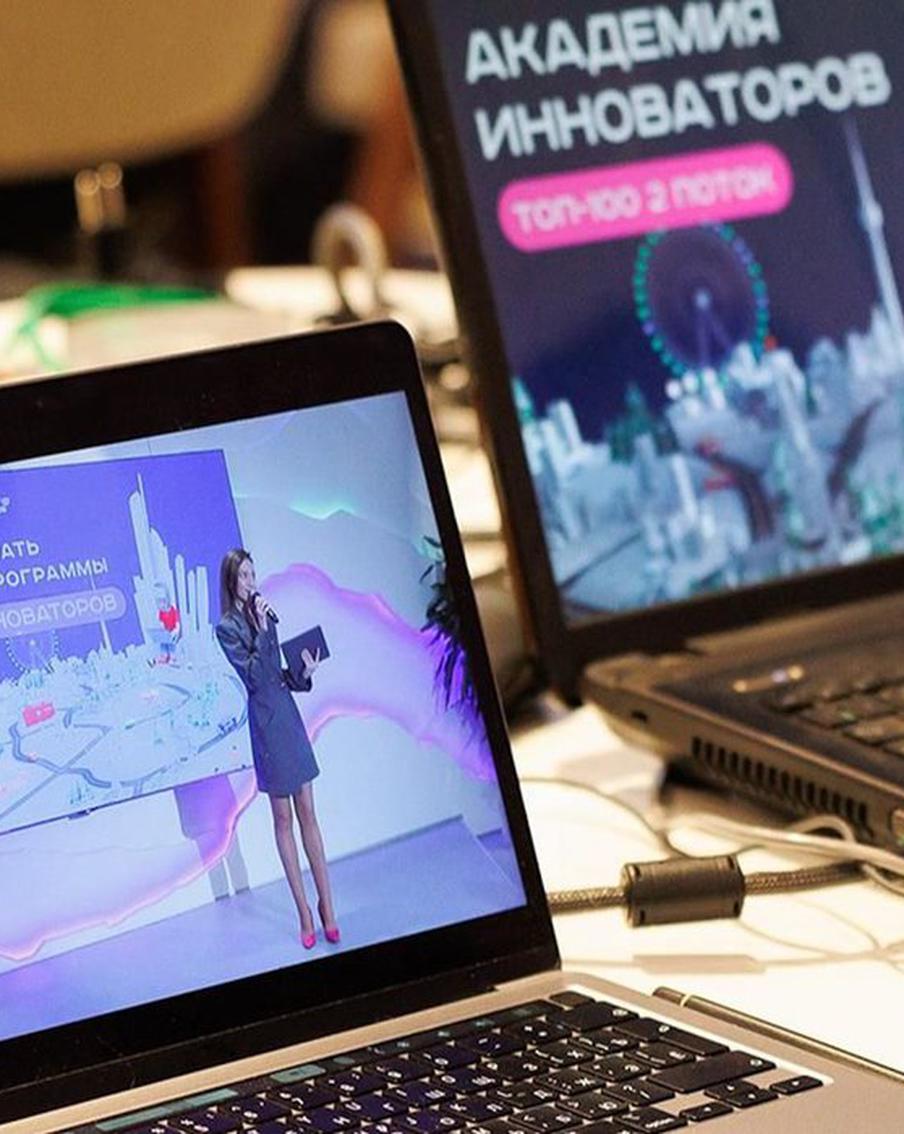 Собянин рассказал, какими московскими сервисами пользуются ИТ-специалисты