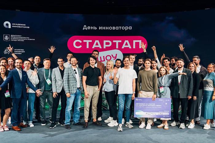 В столице началась регистрация на пятый поток "Академии инноваторов"