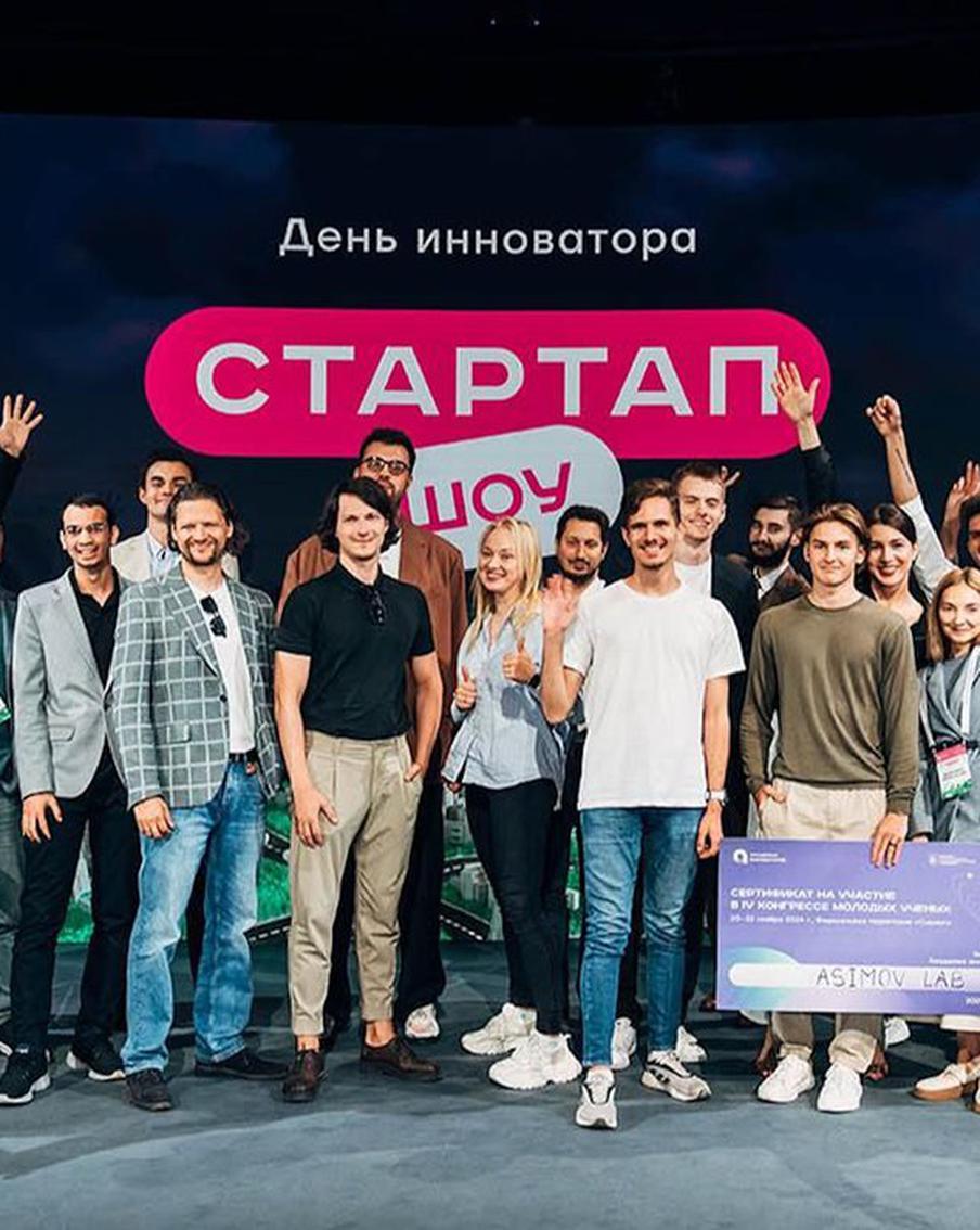 В столице началась регистрация на пятый поток "Академии инноваторов"