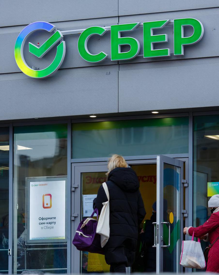 "Сбер" приостановил приём заявок и запись на сделки по IT-ипотеке