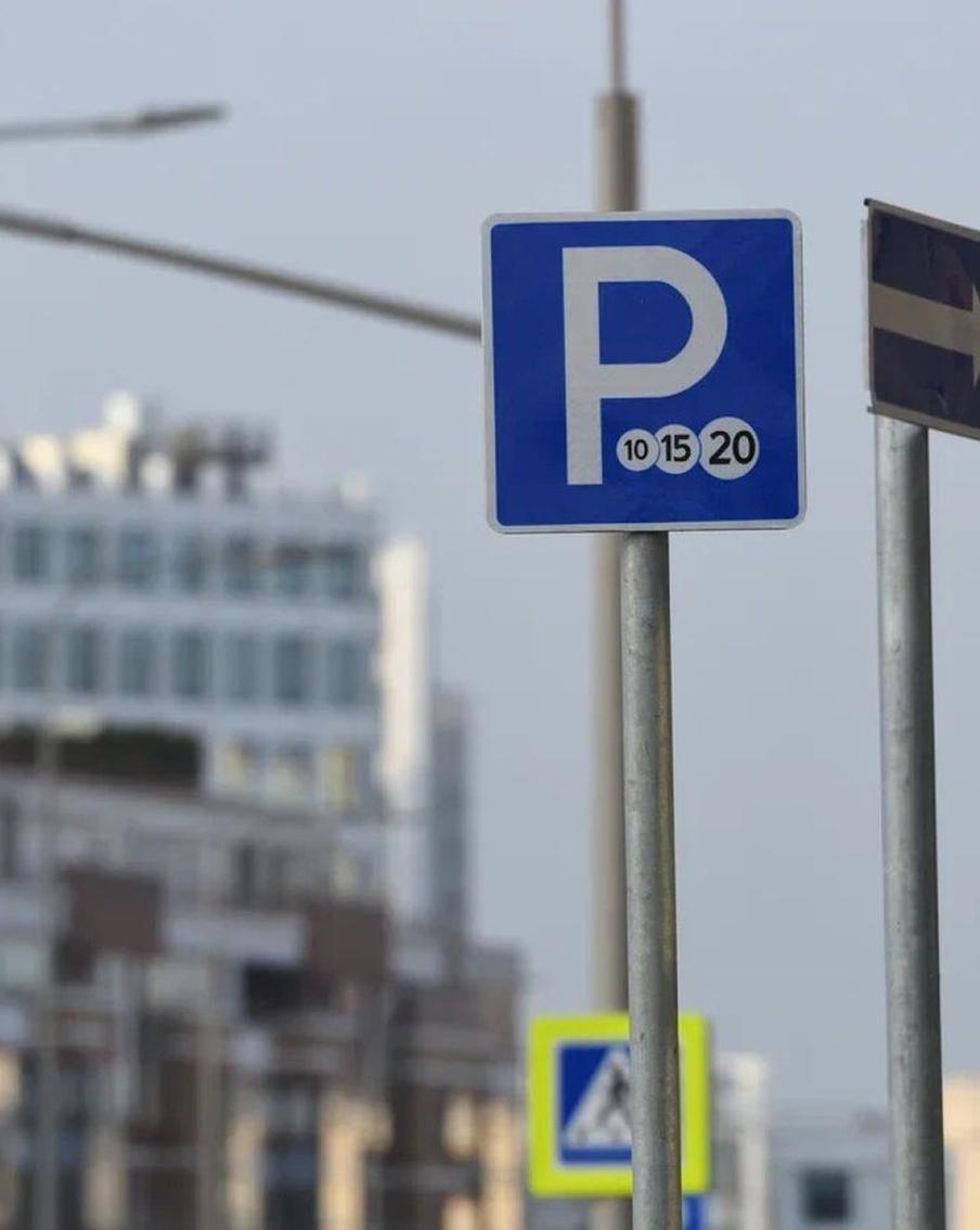 Семь перехватывающих уличных парковок работают в столице для избежания перегрузки центра города