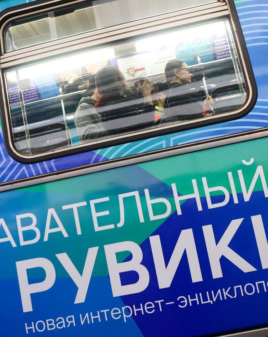 Правительство определилось с будущим Большой Российской энциклопедии