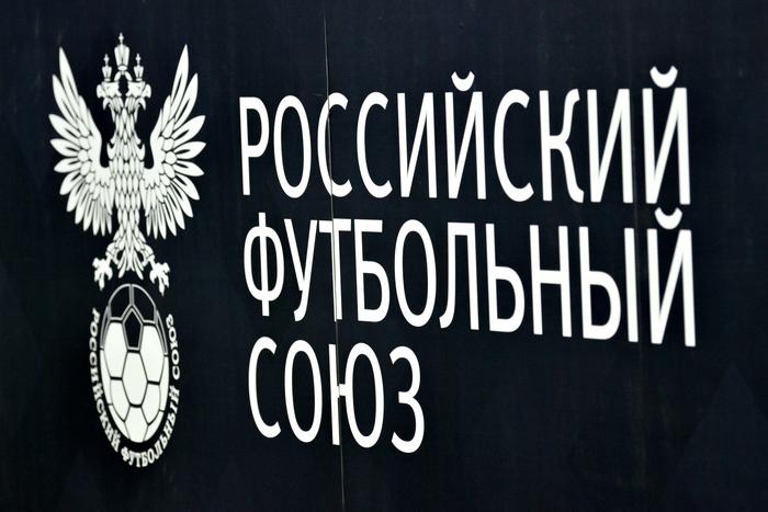 Пакистан отказался от предложения РФС провести в октябре товарищеский матч с российскими футболистами