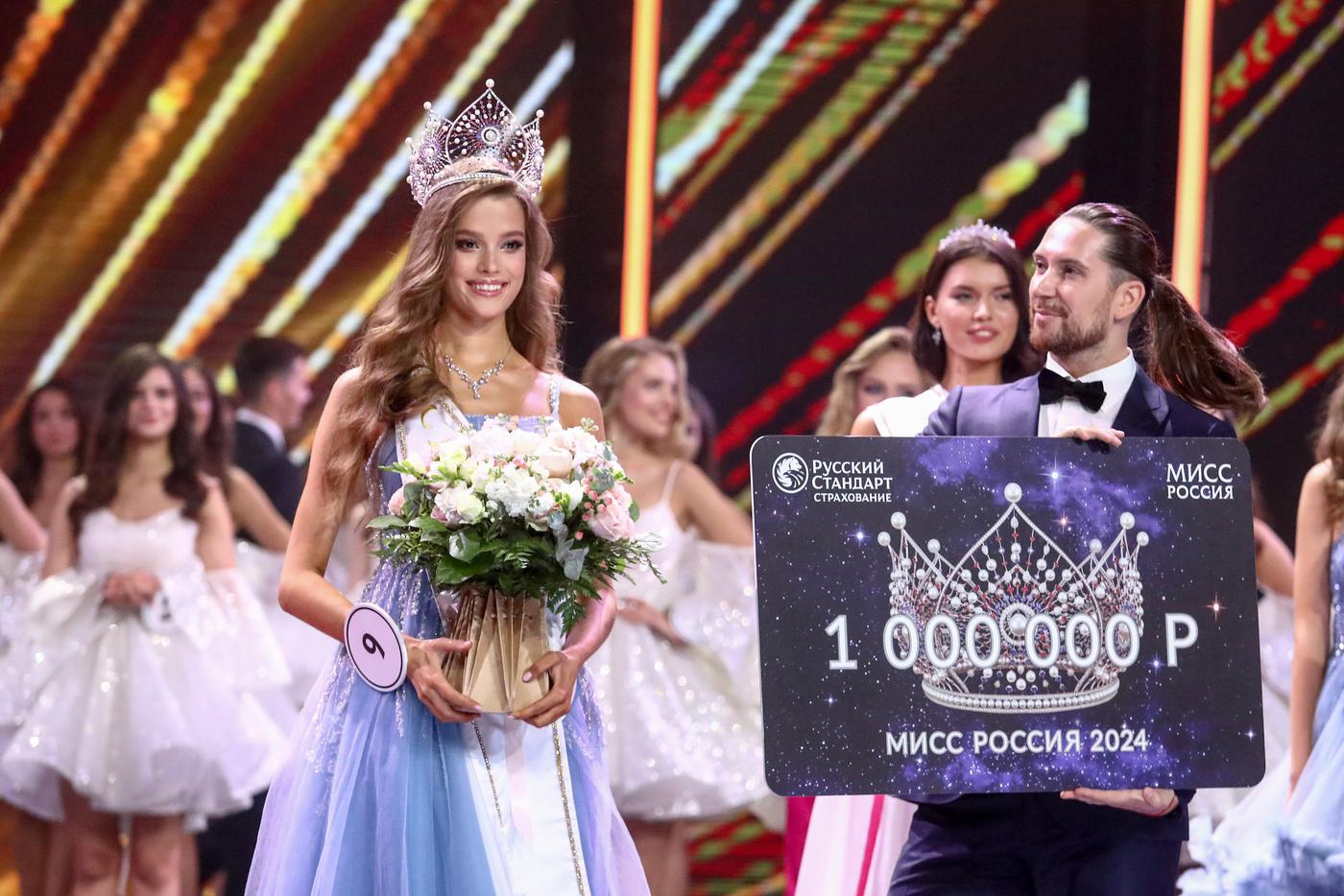 Девушка на миллион