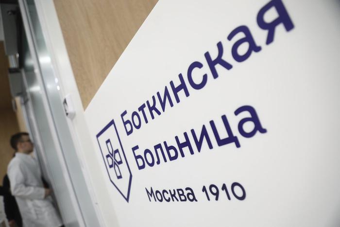 Сергей Собянин рассказал о масштабной реконструкции Боткинской больницы