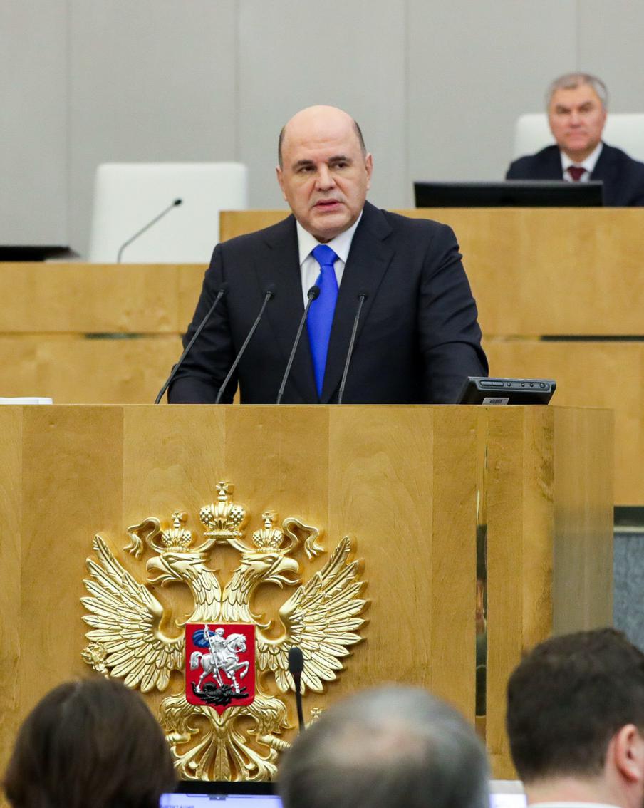 Мишустин утвердил свободную экономическую зону в приграничье с Украиной