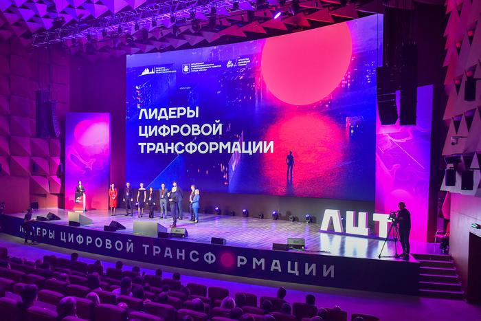 Проект "Лидеры цифровой трансформации" стал обладателем международной технологической премии