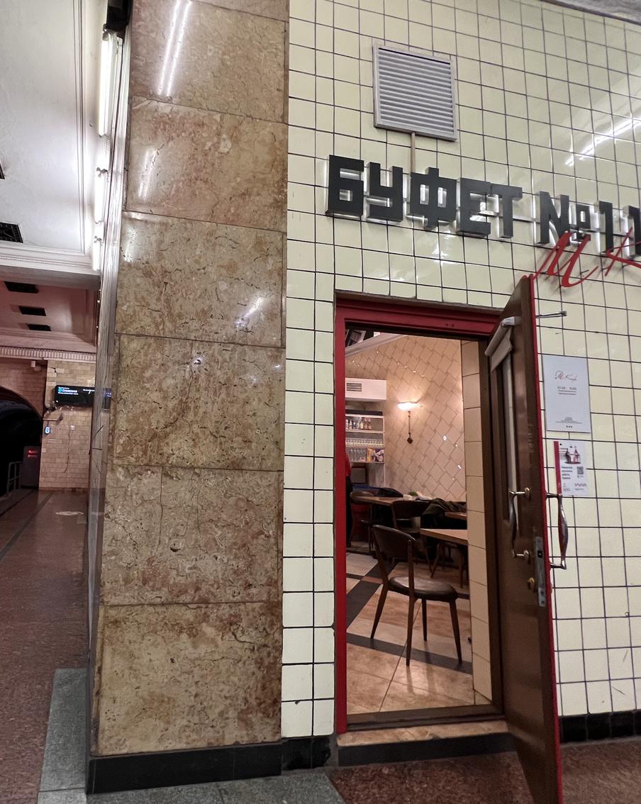 В Московском метрополитене работают тайные советские буфеты