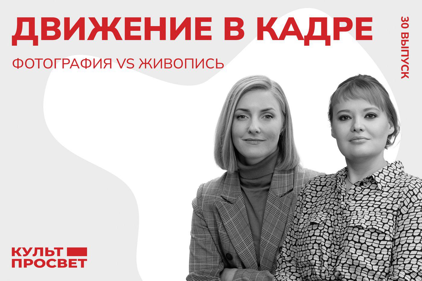 Поймать мгновенье: как художники и фотографы изображали скорость и динамику