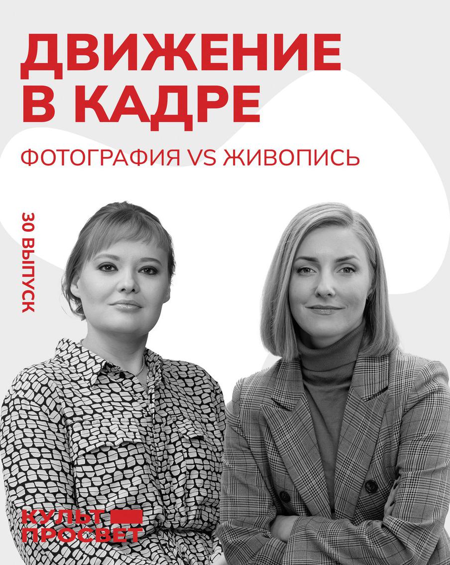 Поймать мгновенье: как художники и фотографы изображали скорость и динамику