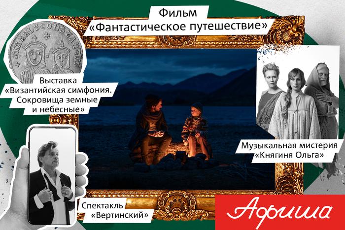 Зовём всех слушать хорошую поп-музыку и приучать детей к доброте