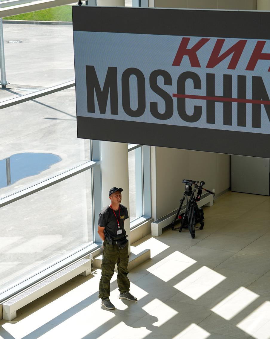 Опубликована программа мероприятий на выходные в столичном парке "Москино"