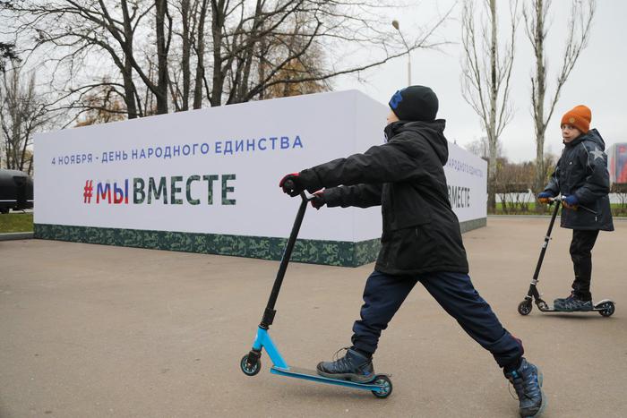 Россиян в начале ноября ждёт короткая рабочая неделя