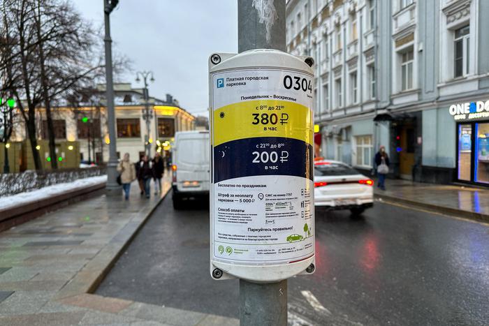 В Дептрансе Москвы рассказали, как инспекторы МАДИ борются со столичными автовладельцами-нарушителями