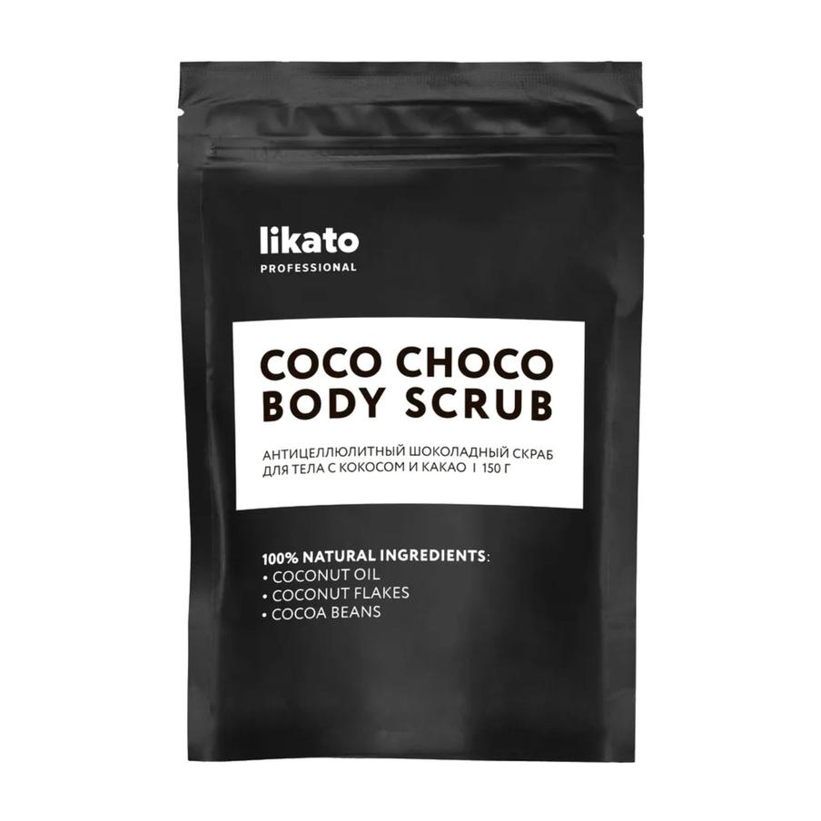 Шоколадный скраб для тела с кокосом и какао LIKATO Professional (282–399 руб.)